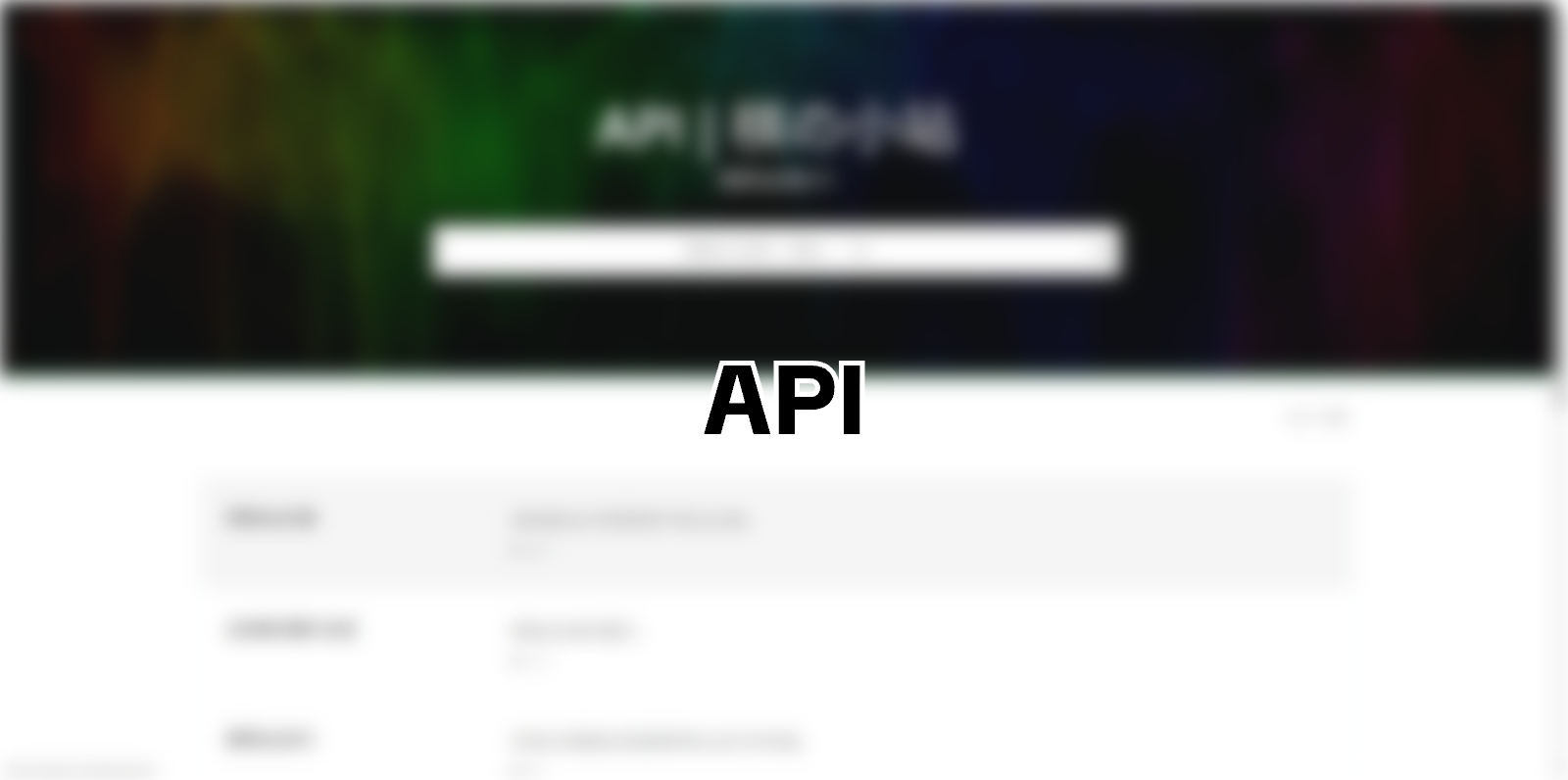 API